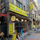 은성 | 영등포구청역 뼈해장국 맛집 은성감자탕 솔직 후기 (감자탕은 왜 감자탕일까?)