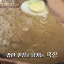 의정부평양면옥 이미지