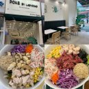 남동77 | [인천] 인천 가성비 포케 맛집 레이지다이노 인천논현점 | 내돈내산 방문, 배달 후기