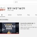 밀양정보기술 이미지