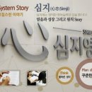 심지영어학원 | [공유] 심지영어 대치동