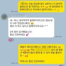 꼬마성어린이집차량(2대) | [공지] 26년 제주 여름방학 영어캠프 얼리버드 특가혜택❤️