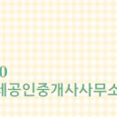 77공인중개사사무소 이미지