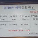 해림한식뷔페 이미지