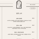 모란주방 네이버블로그