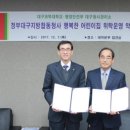 정부대구지방합동청사행복한어린이집 네이버블로그