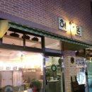 카페해온 - 광산구 하남지실길 181 | 카페해온