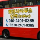 GM 행정사사무소 이미지