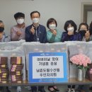 남촌경로당 이미지