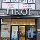 (티롤도너츠)