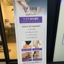 신원동 뉴코리아컨트리클럽 앞 도로 | 삼송마사지 신원동피부관리 삼송브이스파 등관리 후기