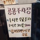 송정동맛집 옥당면옥 물냉면 돈까스후기