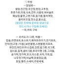 꽃피는 무릉도원 이미지