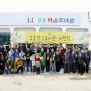 모동 작은도서관 이미지