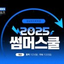 강남하이퍼학원 이미지