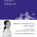 런던복장