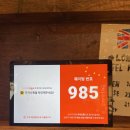 주식회사 플레인월드 | 잠실 데이트 런던베이글 웨이팅 대졸귀 디즈니 플러피 페스티벌