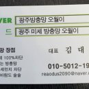 영신종합식품 네이버블로그