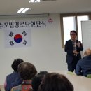 수영강동원로얄듀크 경로당 이미지