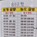범서온천지지워터피아 | 범서온천/지지워터피아