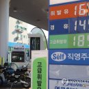 합동주유소 이미지