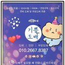 꿈마을건영 302동 앞 | 안양 도배, 평촌 꿈마을 건영 3차 37평형, 재건축 전 가성비 도배 시공 후기