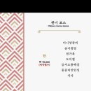 다온설기