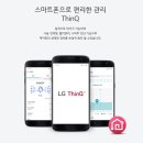 진주휘센 이미지
