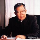 김수환 이미지