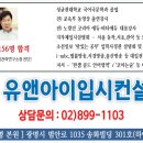 유앤아이컨설팅 이미지