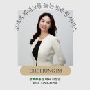 상록부동산중개사무소 이미지