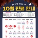 다산빛정신건강의학과의원 이미지