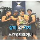 빠짐 피트니스 이미지