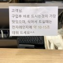 영지유치원 | 우리동네 간식맛집, 단구동 사로잡은 미미고찹쌀꽈배기 (일주일에 두번은 가게되는 중독성갑)