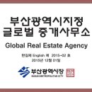 가가부동산중개사무소 이미지