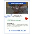 충남사 | 함께그려유 12기 기부 후기 조용히 이어온 따뜻한 흐름