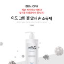 닥터손 이미지