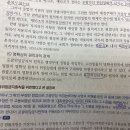 [헌법] 포괄위임금지 원칙과 명확성 원칙과의 관계 이미지