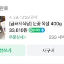 청계호수 자작나무숲 캠핑장 이미지