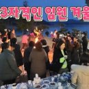 길곡마을1 이미지