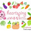 봉선화물들이다