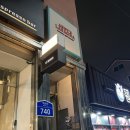 애니스 라자냐 이미지