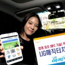 매직카서비스 이미지