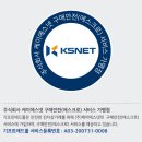 케이에스기프트 이미지