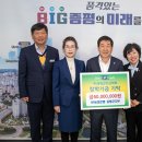 증평농업 협동조합