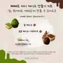 남다른 금댕이 이미지