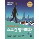 소울스크린 이미지