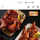 vogo bbq 자메이카/뱀파이어 통다리바베큐 5팩 무배 이미지