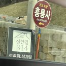 실안길314 이미지