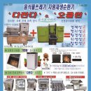 오클린SYSTEM